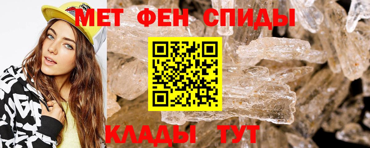 Амфетамин  kraken ONION  Гуково  Amphetamine 97%  Вход с VPN 
