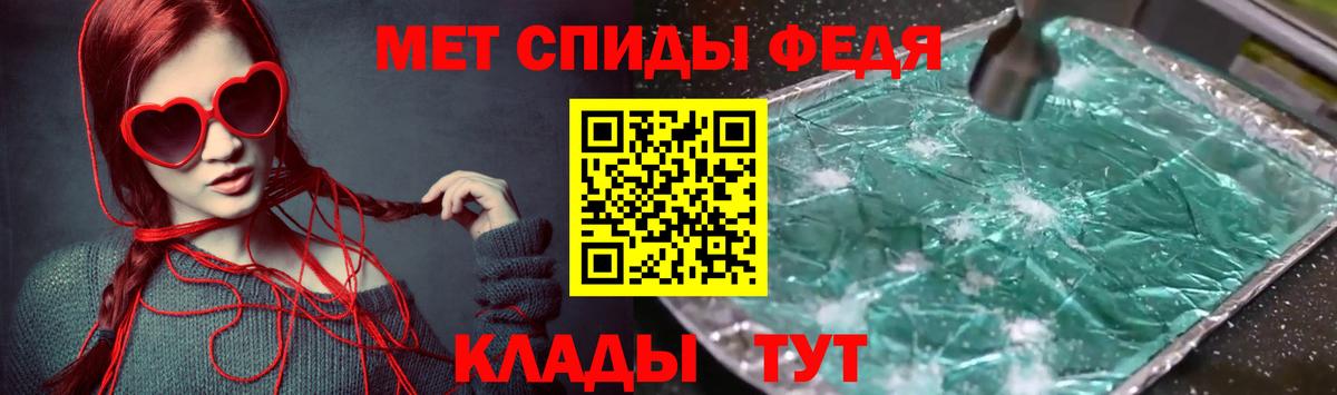 АМФЕТАМИН VHQ Гуково