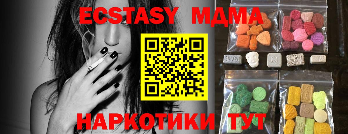 Экстази бентли Гуково