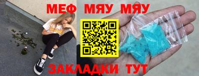 мдма Кингисепп
