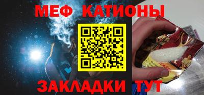 эйфоретик Комсомольск-на-Амуре