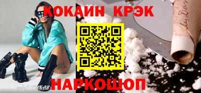 эйфоретик Комсомольск-на-Амуре