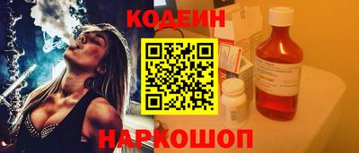 кокаин премиум Конаково