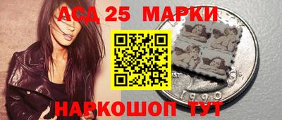 эйфоретик Комсомольск-на-Амуре