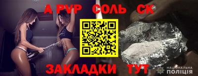 кокаин премиум Конаково