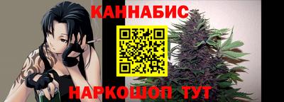 эйфоретик Комсомольск-на-Амуре