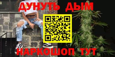 соль курить ск Кинель