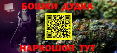 эйфоретик Комсомольск-на-Амуре