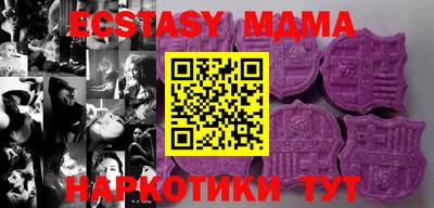меф VHQ Коммунар