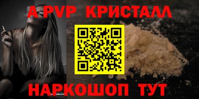 мдма Кингисепп