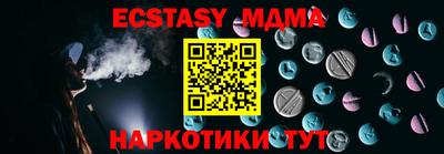 соль курить ск Кинель