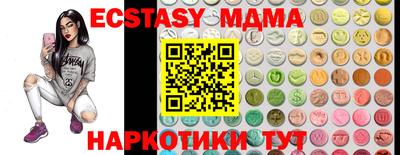 меф VHQ Коммунар