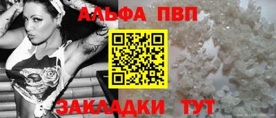 соль курить ск Кинель