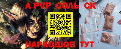 эйфоретик Комсомольск-на-Амуре