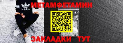 эйфоретик Комсомольск-на-Амуре