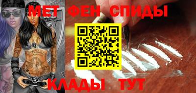 эйфоретик Комсомольск-на-Амуре