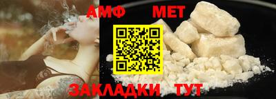 меф VHQ Коммунар