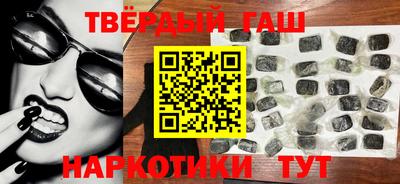 соль курить ск Кинель