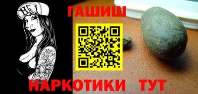 кокаин премиум Конаково