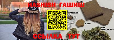 соль курить ск Кинель