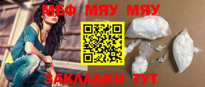 меф VHQ Коммунар