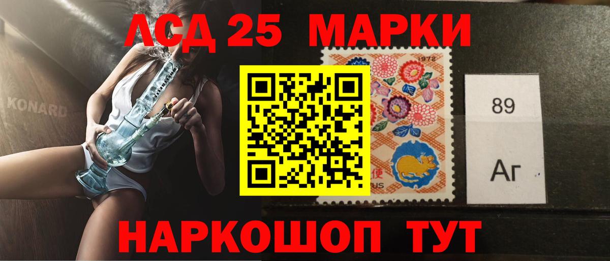hydra вход  Вход с VPN  Гуково  ЛСД экстази  Лсд 25 экстази кислота  LSD-25 экстази кислота 