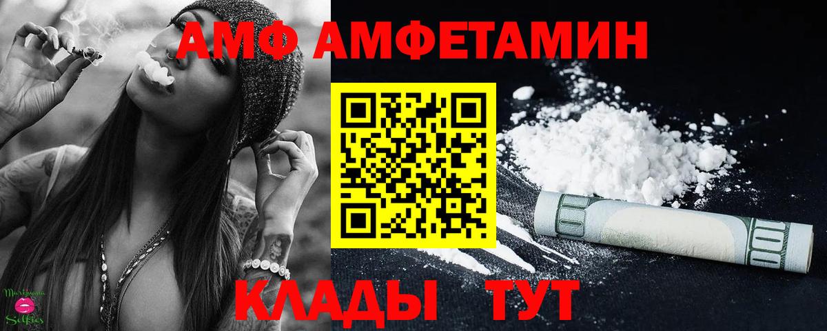 Метамфетамин пудра  Вход с VPN  Гуково 