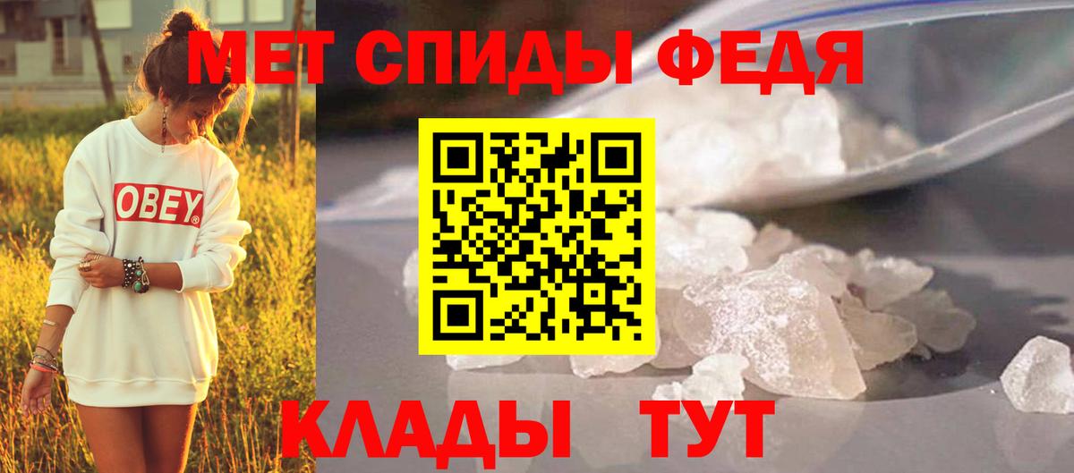 Первитин витя Гуково