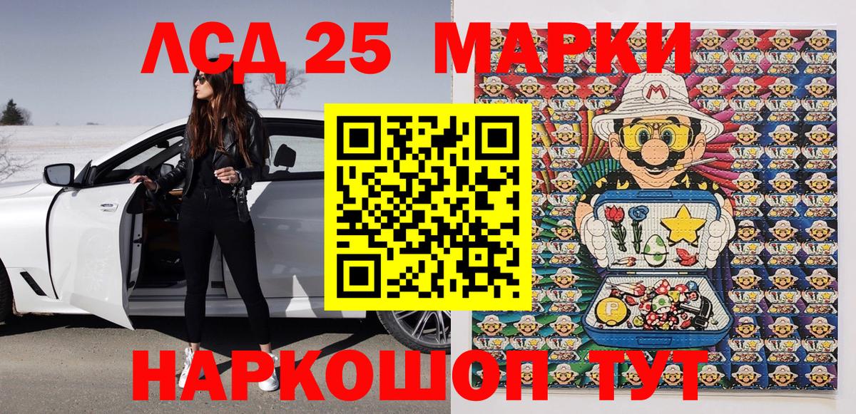 Гуково  Наркотические марки  Вход с VPN  Марки NBOMe 1500мкг 