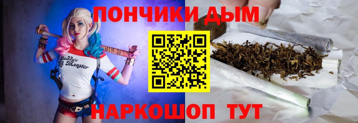 Марихуана гибрид  Канабис Bruce Banner  Гуково  Вход с VPN 
